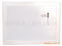 智慧办公新选择 福州唯美文具广告机式白板产品全览