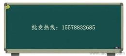 白板定做供应信息 白板定做批发 白板定做价格 找白板定做产品上